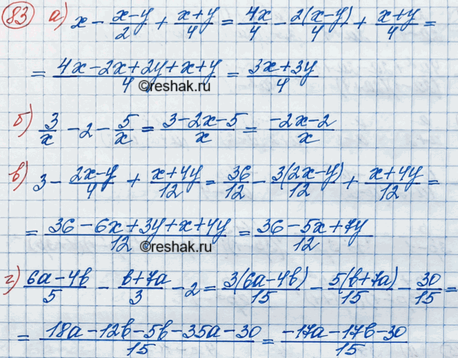 Изображение Упр.85 ГДЗ Макарычев Миндюк 8 класс