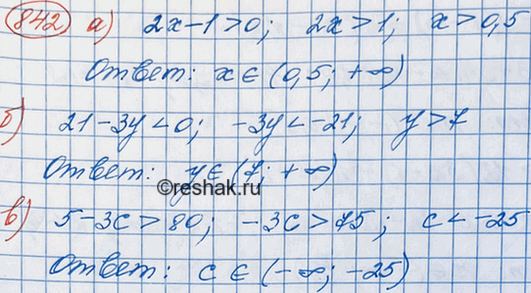 Изображение а) При каких значениях х двучлен 2х - 1 принимает положи-тельные значения?  б) При каких...
