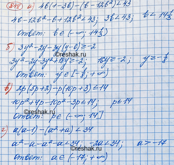 Изображение Найдите, при каких значениях b уравнение имеет отрицательный корень:  а) 10х = 3b;	  б) х - 4 = b;  в) 3х - 1 = b + 2;  г) 3х - 3 = 5b -...