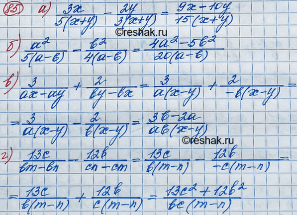Изображение Докажите, что при всех допустимых значениях у значение выражения не зависит от...