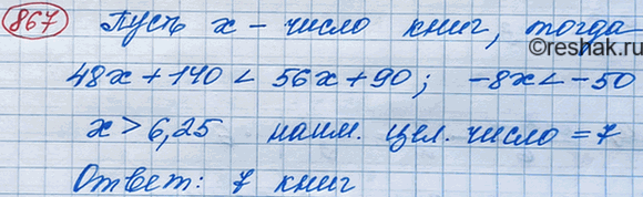 Изображение Представьте числа:  а) 8, 4, 2, 1, 1/2, 1/4 и 1/8 в виде степени с основанием 2;  б) 1/125, 1/25, 1/5, 1, 5, 25, 125 в виде степени с основанием...