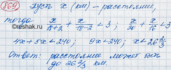 Изображение Вычислите:  а) 4^-2;  б) (-3)^-3;  в) (-1)^-9;  г) (-1)^-20;  д) (1/7)^-2;  е) (-2/3)^-3;  ж) (1*1/2)^-5;   з) (-2*2/5)^-2;  и) 0,01^-2;  к)...