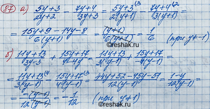 Изображение Докажите, что при всех допустимых значениях у значение выражения не зависит от...