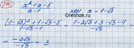 Изображение Найдите значение выражения:  а) -10^-4;   б) -0,2^-3;  в) (-0,8)^-2;  г) (-0,5)^-5;  д) -(-2)^-3;  е)...