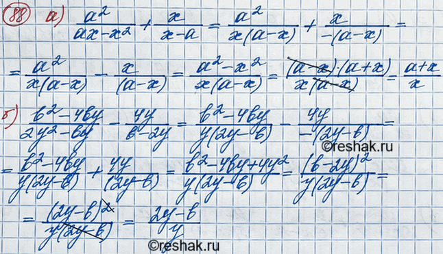 Изображение Упр.90 ГДЗ Макарычев Миндюк 8 класс