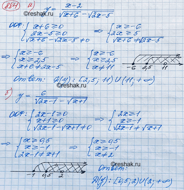 Изображение Упр.884 ГДЗ Макарычев Миндюк 8 класс