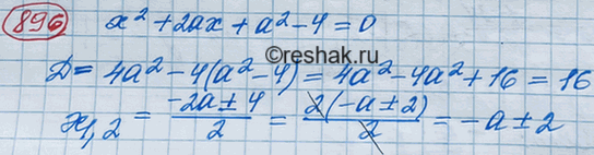 Изображение (Для работы в парах.) Зная, что m — целое число, сократите дробь:  1) Распределите, кто выполняет...