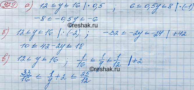 Изображение Можно ли считать выборку представительной, если при изучении времени, которое затрачивают...