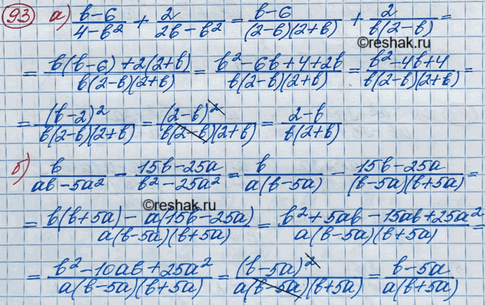 Изображение Упр.95 ГДЗ Макарычев Миндюк 8 класс