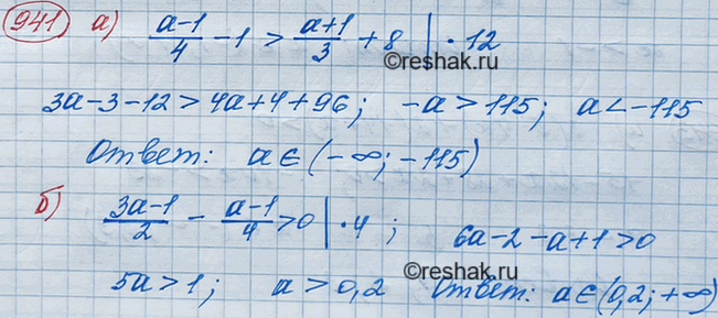 Изображение Решите систему неравенств  система  0,5(2 - x) - 1,5x < 6х - 1,  1,3(2 + x) + 0,7x < 3x +...