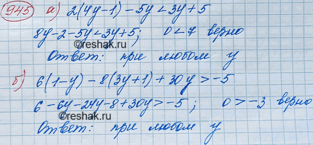 Изображение В фермерском хозяйстве площади, отведённые под посевы зерновых, распределены следующим...
