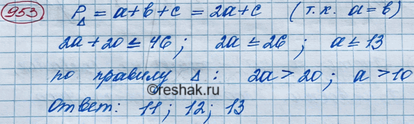 Изображение На основе опроса была составлена следующая таблица распределения учащихся по времени,...