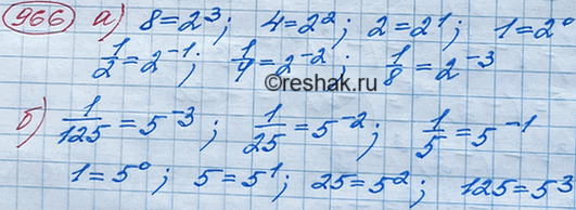 Изображение Упр.1174 ГДЗ Макарычев Миндюк 8 класс