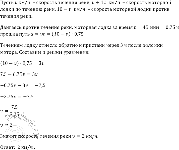 Изображение В каких координатных четвертях расположен график функции у = kx, если k > 0? если k < 0...
