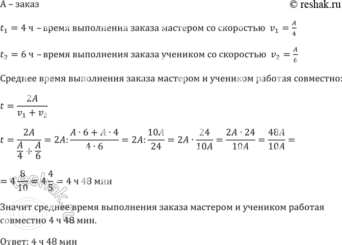 Изображение Найдите координаты точек пересечения с осью х и осью у графика функции: а) у = 1/2*х- 2;   б) у = -0,4х + 2. Постройте график этой...
