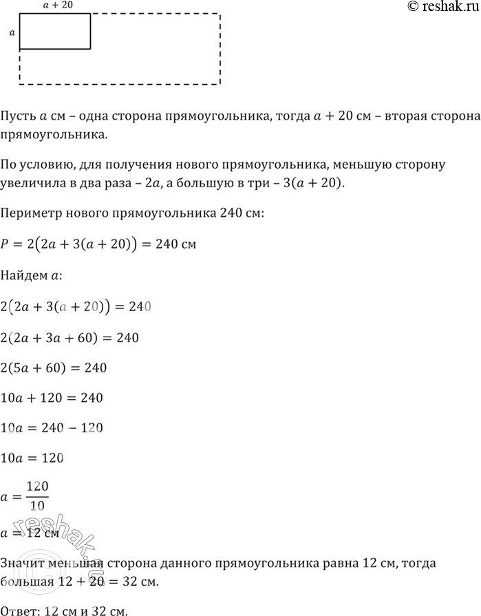 Изображение Функция задана формулой у = 8/x. Заполните таблицу.  X	  -4		  -0,25	  2	  5	  16	    У		  -4					 ...
