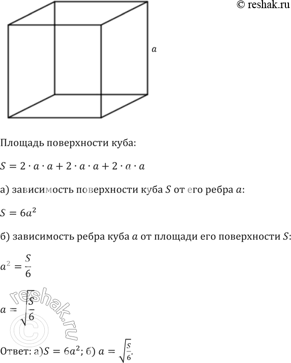 Изображение Свободно падающее тело в безвоздушном пространстве проходит s см за t с, где t= корень 2s/g,...