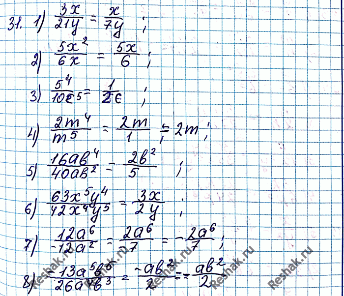 Изображение Сократите дробь:  1) 3x/21y;  2) 5x2/6x;  3) 5c4/10c5;  4) 2m4/m3;  5) 16ab4/40ab2;  6) 63x5y4/42x4y5;  7) 12a8/-12a2;  8)...