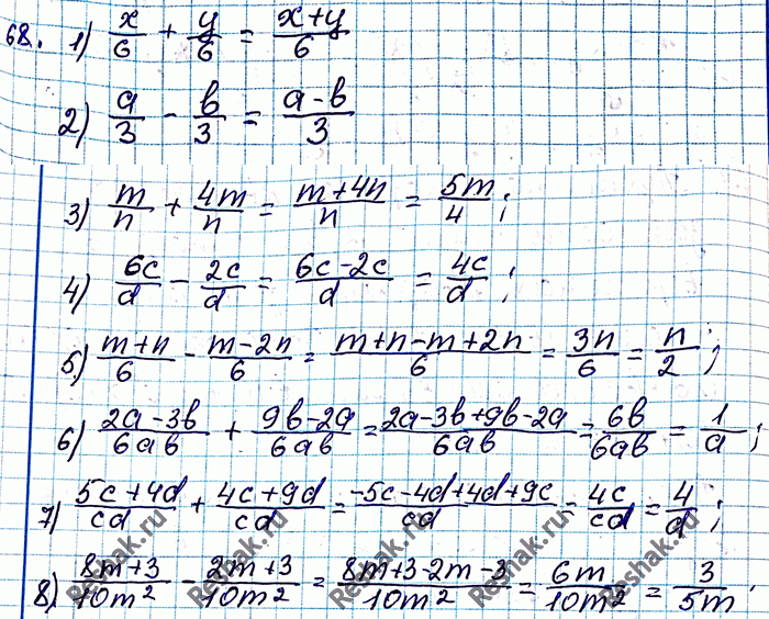 Изображение Выполните действия:  1) 7/18 + 5/18;  2) 9/16 + 7/16;  3) 23/32 - 15/32;  4) 4 - 1...