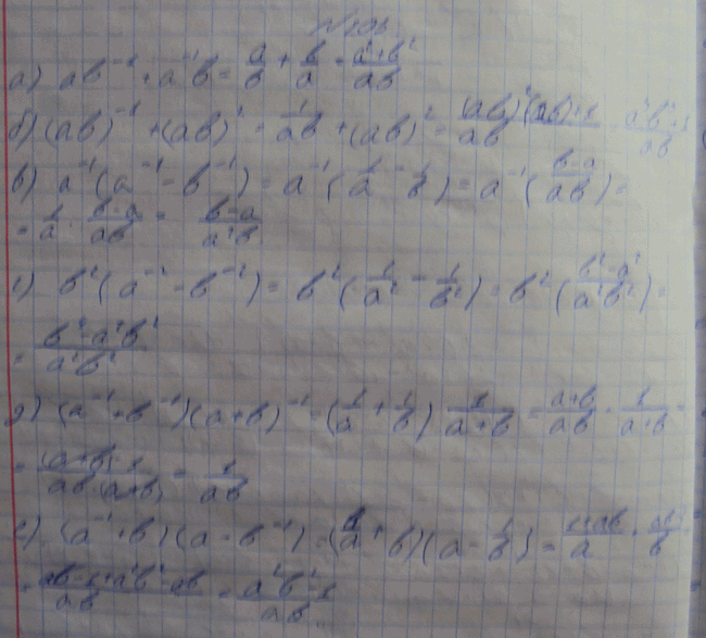 Изображение Упр.203 ГДЗ Макарычев Миндюк Феоктистов 8 класс