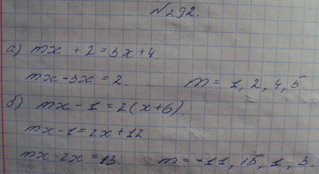 Изображение Упр.292 ГДЗ Макарычев Миндюк Феоктистов 8 класс