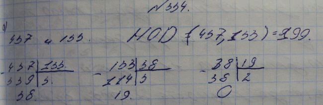Изображение Упр.334 ГДЗ Макарычев Миндюк Феоктистов 8 класс