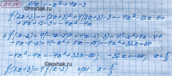 Изображение 22.39. Дана функция у = f(x), где f(x) = -х2 + 4х - 3. При каком значении аргумента выполняется равенство f(2х + 3) = 4f(x -...