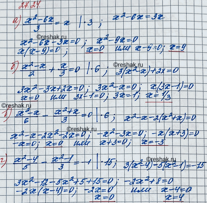 Изображение Упр.27.24 ГДЗ Мордкович 8 класс