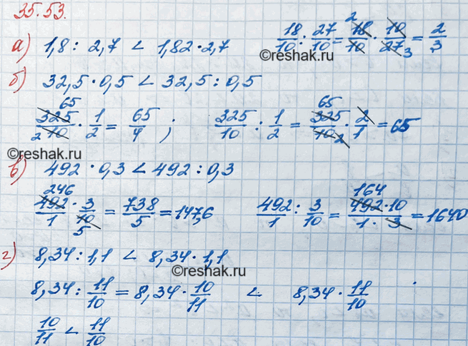 Изображение 31.53.	а) 1,8 : 2,7 и 1,82 * 2,7;	  б) 32,5	* 0,5 и 32,5 : 0,5;	  в) 492 * 0,3 и 492 : 0,3;  г) 8,34 : 1,1 и 8,34 *...