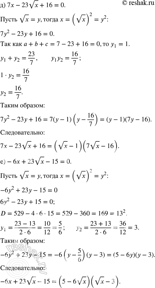 Дополнительное изображение