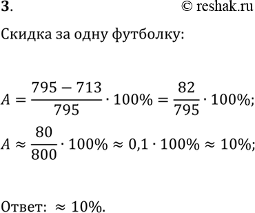 Изображение Решено на каждую футболку нанести изображение с эмблемой класса. Стоимость нанесения...