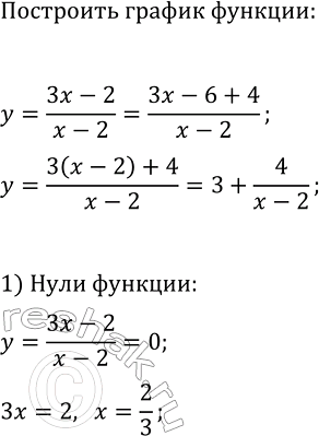 Изображение 172. Вычислите:		  а) (4v7)^4  б) (7v-3)^7  в) (2 4v3)^4  г) (-3 3v2)^3  д) (-7v-28)^7  е) (3...