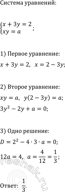 Изображение 775 В библиотеке читателю предложили на выбор из новых поступлений 10 книг и 4 журнала....