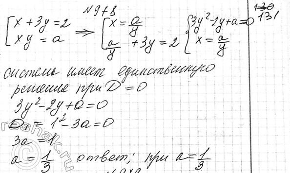 Изображение 775 В библиотеке читателю предложили на выбор из новых поступлений 10 книг и 4 журнала....