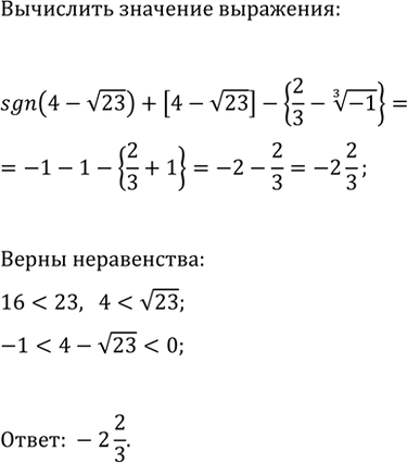 Изображение Упр.1065 ГДЗ Макарычев Миндюк 9 класс (Углубленный)