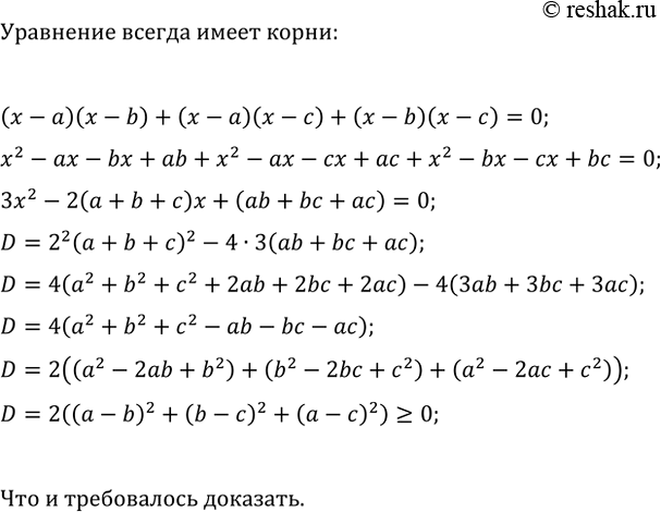 Изображение Упр.1387 ГДЗ Макарычев Миндюк 9 класс (Углубленный)