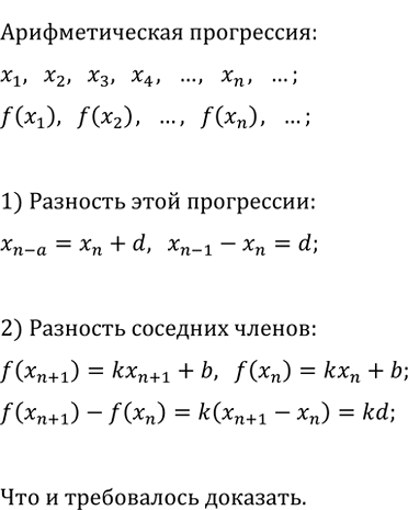 Изображение 1405. Докажите, что при всех допустимых значениях ? верно равенство:  а) 1-3sin^2(?)cos^2(?)=sin^6(?)+cos^6(?);  б)...