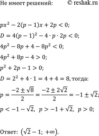 Изображение Упр.285 ГДЗ Макарычев Миндюк 9 класс (Углубленный)