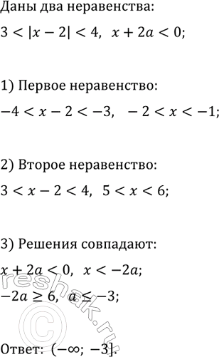 Изображение Упр.353 ГДЗ Макарычев Миндюк 9 класс (Углубленный)