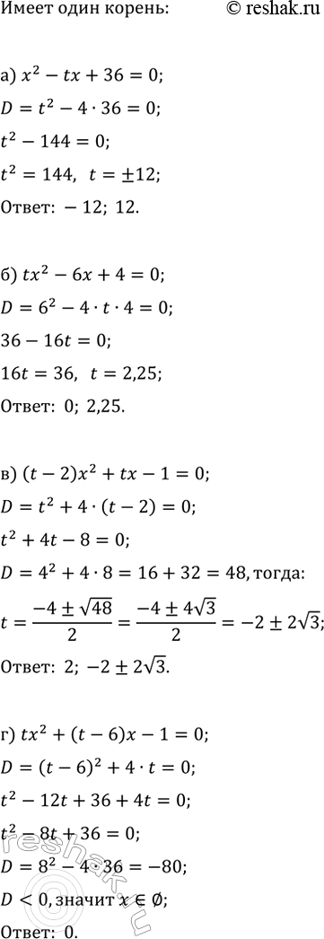 Изображение 316. Постройте график функции:  а) y=|2x-7|;   в) y=|4x-6|-3;  б) y=|5x+11|;   г)...