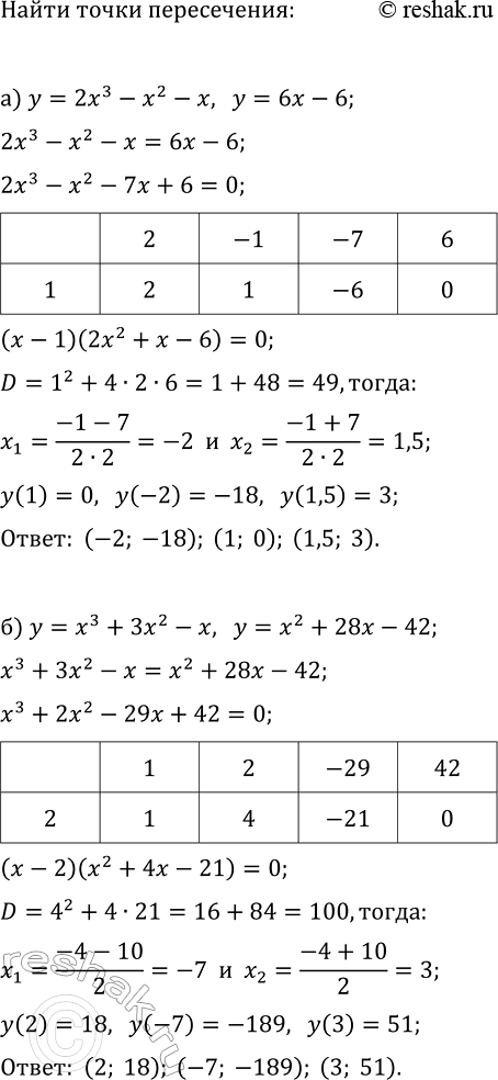 Изображение Упр.353 ГДЗ Макарычев Миндюк 9 класс (Углубленный)