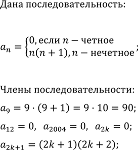 Изображение 595. Изобразите множество решений системы неравенств:  а) {2?|x+1|?4, 1?|y-2|?3};   б) {1?|x+y|?5,...