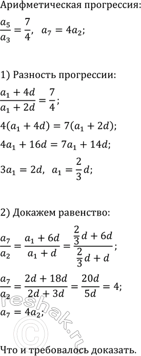 Изображение Упр.724 ГДЗ Макарычев Миндюк 9 класс (Углубленный)