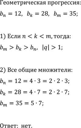 Изображение Упр.724 ГДЗ Макарычев Миндюк 9 класс (Углубленный)