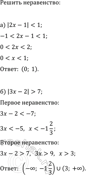 Изображение Упр.973 ГДЗ Макарычев Миндюк 9 класс (Углубленный)