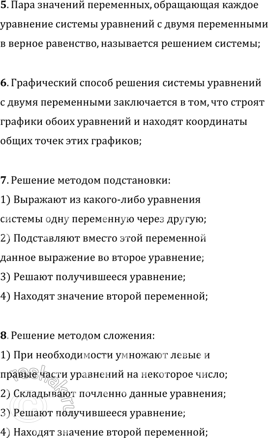 Дополнительное изображение