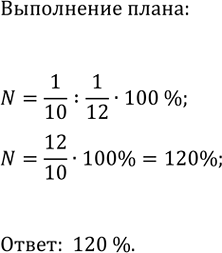 Изображение Дано: 5 < a < 6 и 4 < b < 7. Оцените значение выражения:  1) a + b;   2) ab;   3) а -...