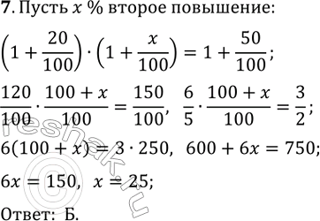 Изображение Пары чисел (х1; у1) и (х2; y2) являются решениями системы уравнений  система  у - х = 2,  ху - у = 10. ...