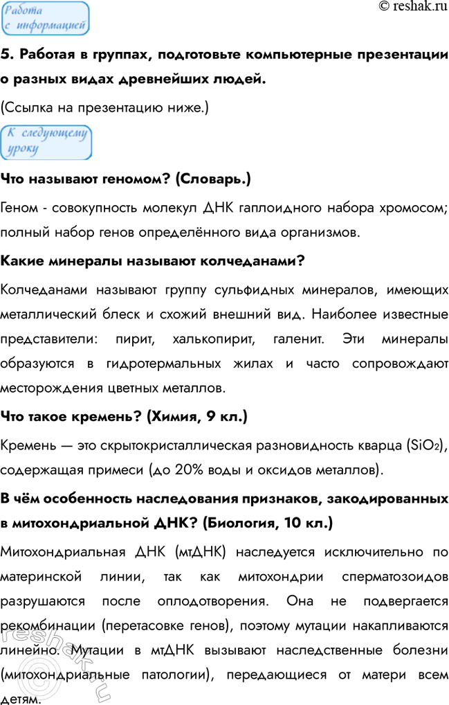Дополнительное изображение