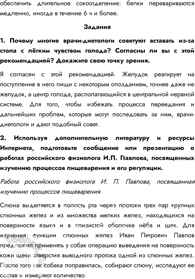 Дополнительное изображение